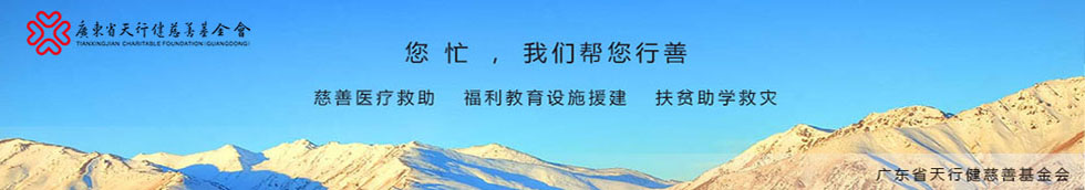 05_社會責(zé)任_14.jpg