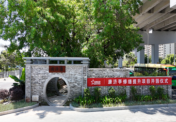 05_社會責(zé)任_12.jpg